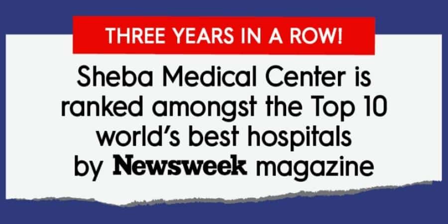 newsweek ranks sheba medical center as one of the top ten hospitals in the world